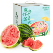 促销活动：京东自营水果 59元包邮任选2件