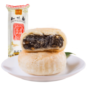 知味观 中华老字号  十口味可选 单口味椒盐百果黑麻 苏式月饼 老式月饼 【月饼尝鲜共8枚】椒盐味180g+百果味180g
