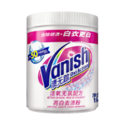 渍无踪（Vanish）爆炸盐婴幼儿活氧漂白粉洗衣神器去黄去污渍白色衣服增白剂