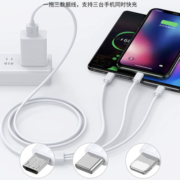 聚划算百亿补贴：一拖三快充数据线66w