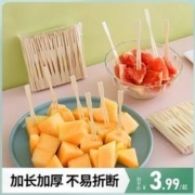 11点开、天降福利：露营竹子水果叉子一次性80只