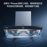 20点！VATTI 华帝 CXW-270-i11180 顶吸式吸油烟机
