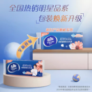 百亿补贴！Vinda 维达 超韧系列 无芯卷纸 4层78g10卷