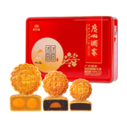 广州酒家利口福 团团圆圆月饼礼盒532.5g 6个 双蛋黄莲蓉 广式经典 中秋团购送礼