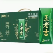 需首单福袋、88vip：王老吉 尊萃加浓型凉茶植物饮料 245ml*12盒