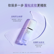 Laneige 兰芝 雪纱丝柔防晒隔离霜 10ml*3支