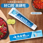 云南白药 全家福牙膏套装 6支共615g 送牙刷*4