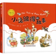 天降福利：《小兔彼得的故事》（多部可选）