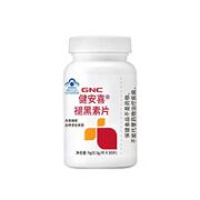 GNC 健安喜 褪黑素片45片