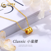 PLUS会员：China Gold 中国黄金 女士小蛮腰吊坠 ZJGDZ2021B193