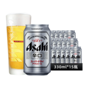Asahi朝日啤酒超爽生啤酒330ml*15罐*1整箱