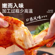 国家队运动员备战保障产品，优形 新奥尔良味 爆汁大鸡腿手枪腿 1600g/8袋