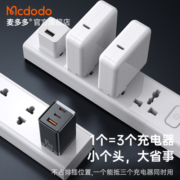MCDODO 氮化镓GaN65W充电器多口苹果14快充头套装适用iPhone13promax华为安卓手机macbook笔记本电脑 【苹果同芯】三口快充丨折叠脚丨配100W快充线丨黑