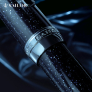 SAILOR/写乐 11-0500-249 冬之星辰  钢笔