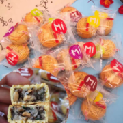 广式经典5味招牌月饼 20个装