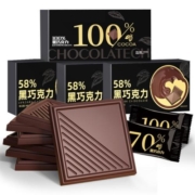 概率券：欧贝拉 58%纯黑巧克力 100g/盒