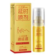 RENCHU 人初 延时喷雾 人初皇帝 10ml