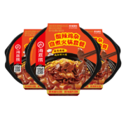 海底捞 自热火锅方便速食自煮小火锅懒人食品麻辣番茄小酥肉 酸辣鸡杂310g 3盒