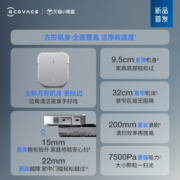 【新品首发】科沃斯X2扫地机器人自动上下水家用全自动扫拖一体机