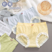 欧蓝薇雅抗菌裆裸感中腰女士内裤女提臀舒适包臀韩版夏季薄款少女生三角裤 1条（颜色随机发） 均码（80-125斤）