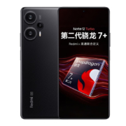 京东百亿补贴：Redmi 红米 Note 12 Turbo 5G手机 16GB+1TB