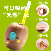 博山碧玉绿心猕猴桃奇异果  新鲜水果时令生鲜 现摘现发 整箱礼盒 精选6枚【拍4件合并发礼盒装】 单果65-100g