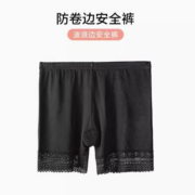 15点开始、天降福利：蕾丝高腰短裤 颜色任选