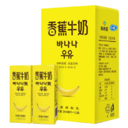 plus会员、概率劵：新希望香蕉牛奶200ml*12盒*2件