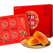 西瓜味的童话月饼礼盒装中秋送礼送员工莲蓉蛋黄豆沙黑芝麻桃山皮流心月饼礼盒 【6饼3味】小兔礼盒252g
