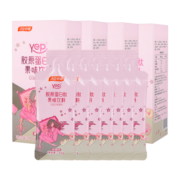 汤臣倍健ye胶原蛋白肽口服液 补充小分子鱼胶原蛋白液态饮 可搭配葡萄籽 【4周量 表皮层代谢周期】买2送2共4盒