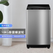 小天鹅洗衣机全自动波轮家用免清洗内桶大容量公寓租房宿舍 【10公斤】新升级除螨洗