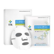 FORCOLAGEN 肤可新 3类胶原贴敷料 5片/盒