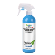 PLUS会员、概率券:  Abajo 阿巴乔 次氯酸消毒喷雾 500ml