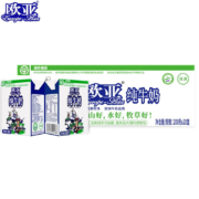 欧亚高原全脂纯牛奶200g*20盒/箱