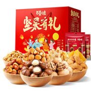 Be&Cheery 百草味 坚果礼盒 【性价比经典】 1466g /9袋
