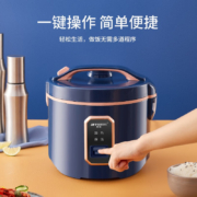 京喜特价版、有券的上：半球 PESKOE 不粘内胆多功能电饭煲 MW-R30C5B 3升容量
