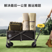 京东京造 户外折叠露营车 70L