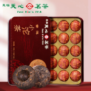 上市茶企，天福天心茗茶 原味普洱小沱茶礼盒装75g