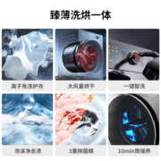 松下(Panasonic)滚筒洗衣机全自动10公斤洗烘一体 纳诺怡护理除菌除螨 超薄506mm占地小 XQG100-ND135
