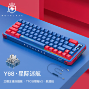 御斧(Royal Axe) Y68三模机械键盘 无线蓝牙 热插拔 游戏办公键盘 68配列 PBT键帽 TTC快银轴V2 星际迷航