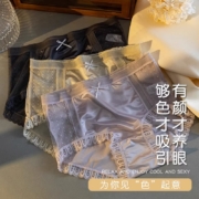 11点开始、再补券、天降福利：俞兆林 女士内裤夏季薄款 1条 颜色任选