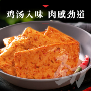 超级补贴：亲零嘴 素牛排手撕素肉 30包