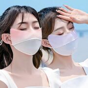Moleshi 摩乐仕 防晒口罩