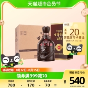 88VIP会员，古井贡酒 年份原浆 献礼版（第六代）50度浓香型白酒500mL*6瓶