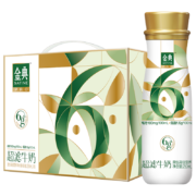 PLUS会员：伊利  金典超滤牛奶250ml*8瓶/箱