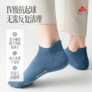 11点、天降福利：珍行足衣 100%纯棉男士短袜 2双装