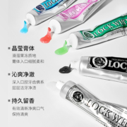 NITI冷感炫白小苏打护龈护齿酵素深度清洁口气持久清新薄荷牙膏2