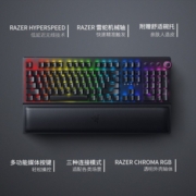 雷蛇（Razer） 新款黑寡妇蜘蛛 机械键盘有线键盘游戏键盘104键 V3无线版 104键 黄轴（带腕托）