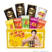 88VIP：Lay's 乐事 多口味罐装礼盒 602g*2件