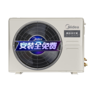 美的（Midea）中央空调风管机一拖一3匹全直流变频一级能效设计家KFR-72T2W/B3DN1-SJ(1)一价全包